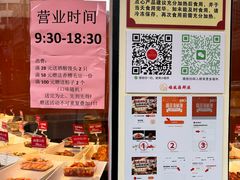 -顺风海鲜港(金玉兰店)