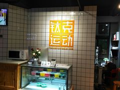 -蜗牛健身·私教馆(海珀香庭店)