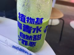 -蔻蔻椰·鲜萃椰子水(COCO Park店)