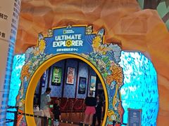 -珠海横琴国家地理探险家中心(创新方)