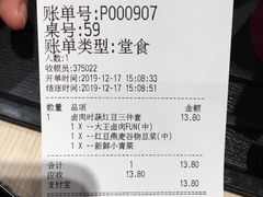 -永和大王(宜山店)