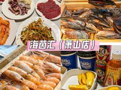 -海茵汇(萧山店)