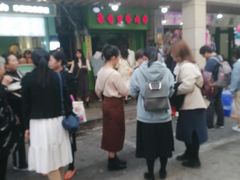 -豪香里脊肉串(大中路店)