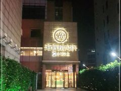 -海底捞火锅(吴中路店)