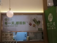 -甲乙饼·手工牛肉饼(东方广场店)