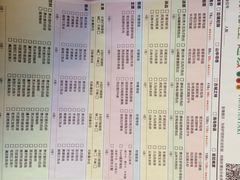 菜单-水木锦堂·自助铁板烧(长楹天街店)