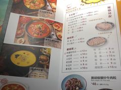 -楼兰新疆主题餐厅(苏州中心店)