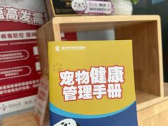 -伟伟宠物医院·瑞派猫友好医院·猫科(光谷店)