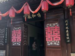 -暖泉古镇