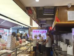 -矮子馅饼(大成路店)