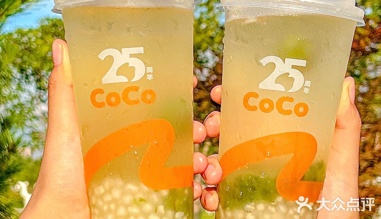 CoCo夏日清凉感的隐藏喝法来喽😋