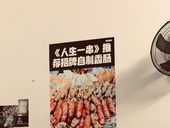 -阿龙烧烤(广达路店)
