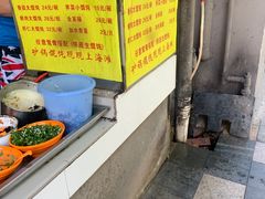 -阿麟馄饨(延长路店)
