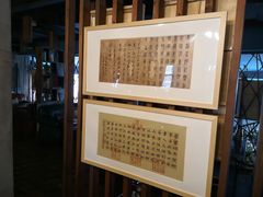 -咖啡人·融合餐厅(健康东路店)