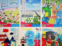 -深圳会展中心