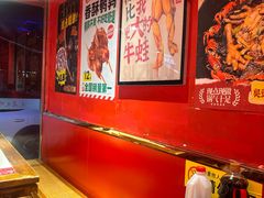 -老天桥蛙炉火锅(姑苏总店)