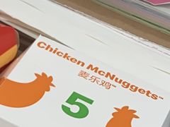 麦乐鸡-麦当劳餐厅(荔城南大道店)