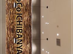 -CoCo壱番屋