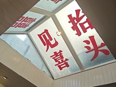 -懒人盐府人家·自贡大麻鱼(安贞店)
