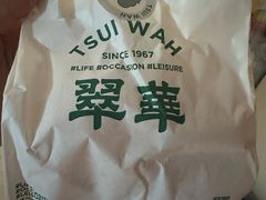 -翠华餐厅(香港国际机场店)