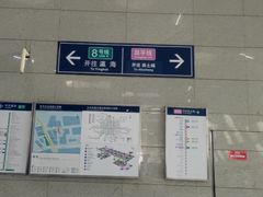 -朱辛庄(地铁站)