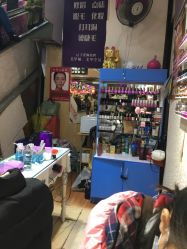 -艾手艾脚美甲店