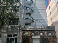 -黑龙江大学