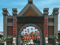 -清风小镇闯关东影视基地
