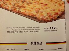 菜单-兰特伯爵西餐厅·啤酒屋(方庄店)