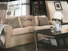 -宜家家居(哈尔滨商场店)