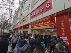 -白玉兰传统小吃