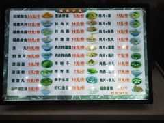 -煎意浓·吴记煎包(交通路店)
