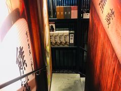 -熊藏居酒屋(kkone店)