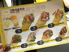 -2颗鸡蛋煎饼(龙华8号仓店)
