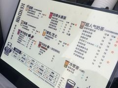 -茶百道(中医大省医院店)