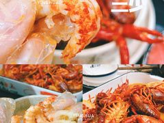 冬阴功龙虾-聚汇三少·龙虾·中餐厅(莫邪路新天地店)