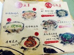 -二孃鸡爪爪(东郊记忆店)