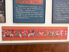 -库车王府