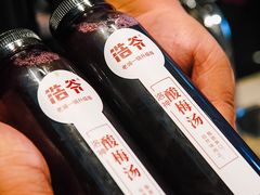 -浩爷羊蝎子火锅(望京店)