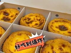 -莉蓮蛋挞(静安寺店)