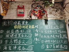 -龙桥私厨·姜花菊花过桥鱼·顺德菜(容桂店)