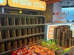 -探鱼·鲜青椒爽麻烤鱼(领展购物广场店)