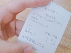 -吃不亏特色包子(三峡广场店)