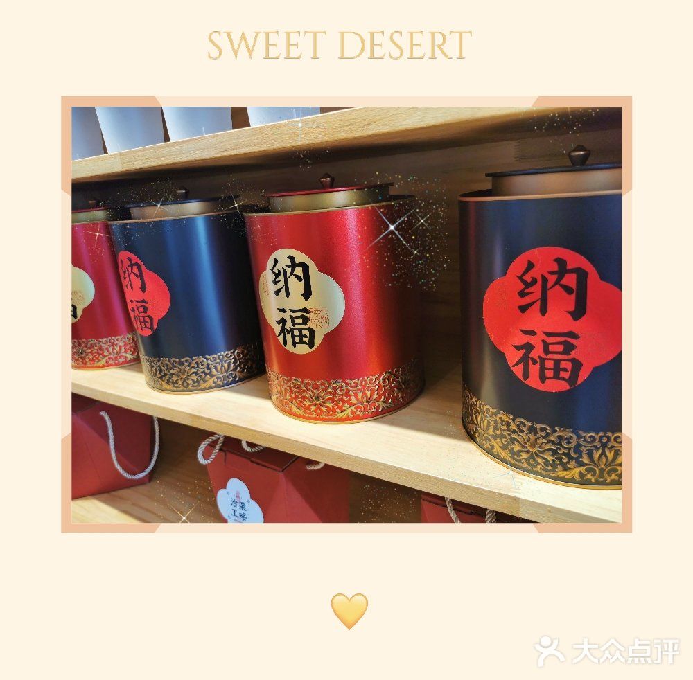 治栗工略🌰—秋天和热乎乎的栗子更配哦[胜利]