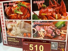 -山泉公馆酒家(珠江新城店)
