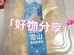-盒马鲜生(杭州运河上街店)