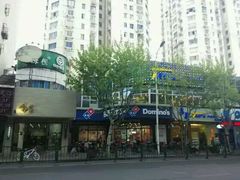 android_upload_pic-达美乐比萨(商城路店)