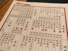 -杨家火锅(国美店)