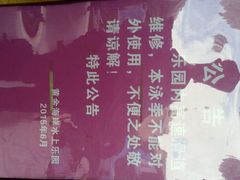 -黄金海岸水上乐园