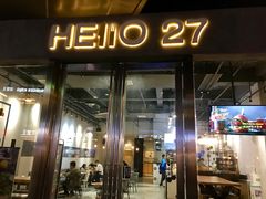 门面-HELLO 27 意面·沙拉·帕尼尼